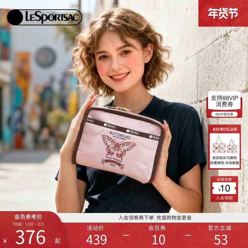 LeSportsac乐播诗新款蝴蝶邮票系列温柔粉色收纳包零钱包女手拿包,箱包皮具/热销女包/男包,手拿包,淘宝优惠券,粉丝福利购,淘宝优惠卷