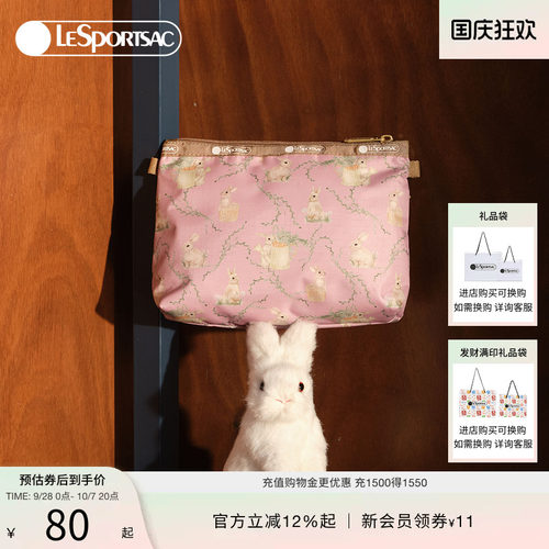 LeSportsac乐播诗手拿包