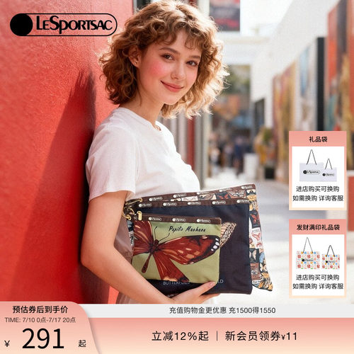 LeSportsac乐播诗手拿包