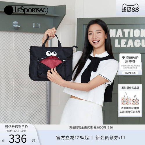 LeSportsac斜挎包乐播诗