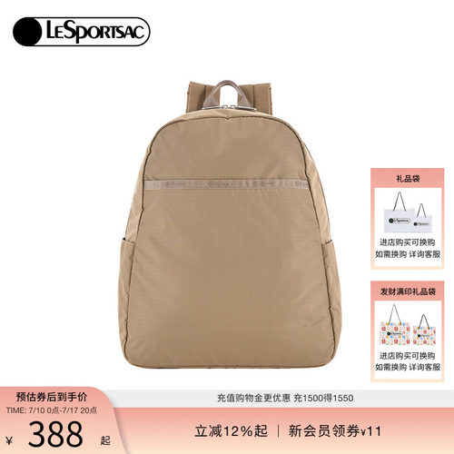LeSportsac大容量旅行双肩包