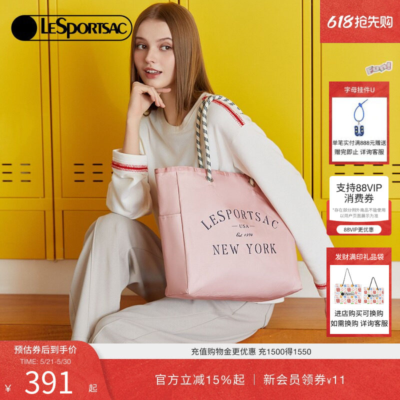 LeSportsac乐播诗新款大容量通勤手提包防泼水电脑包女托特包