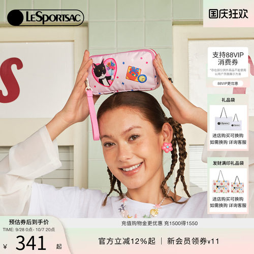 LeSportsac乐播诗手拿包