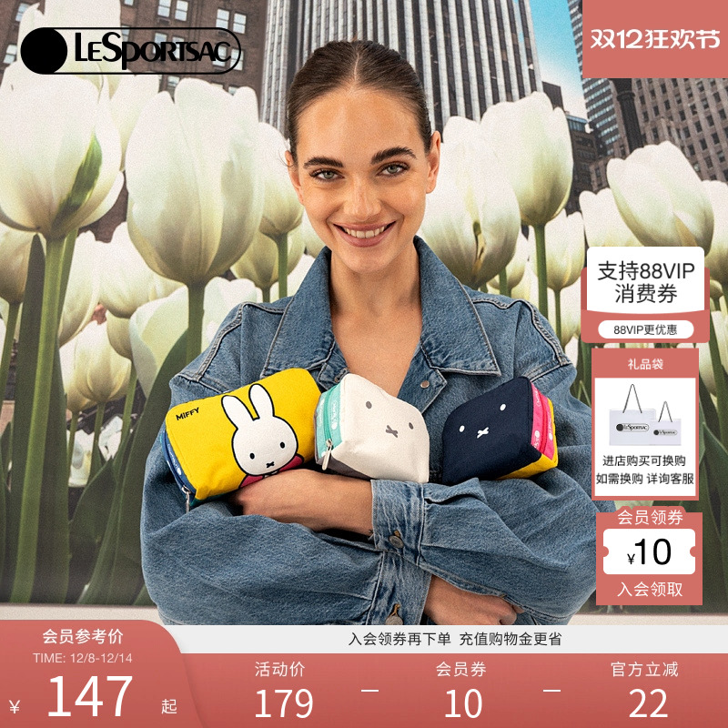 LeSportsac米菲兔联名手拿包