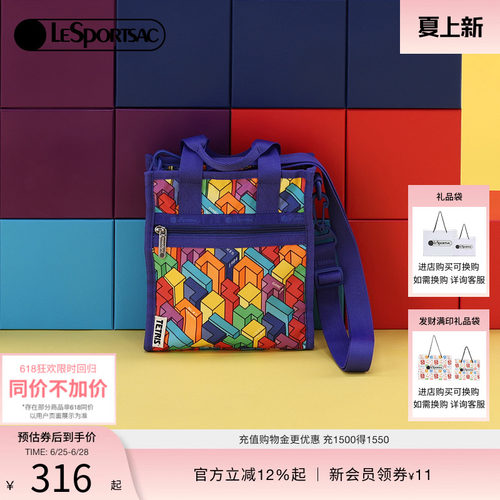 LeSportsac乐播诗斜挎包