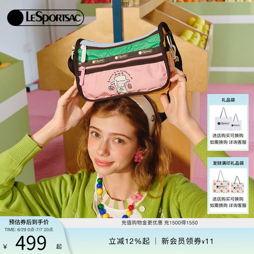 LeSportsac小羊波德莱尔斜挎包