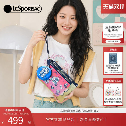 LeSportsac乐播诗手拿包