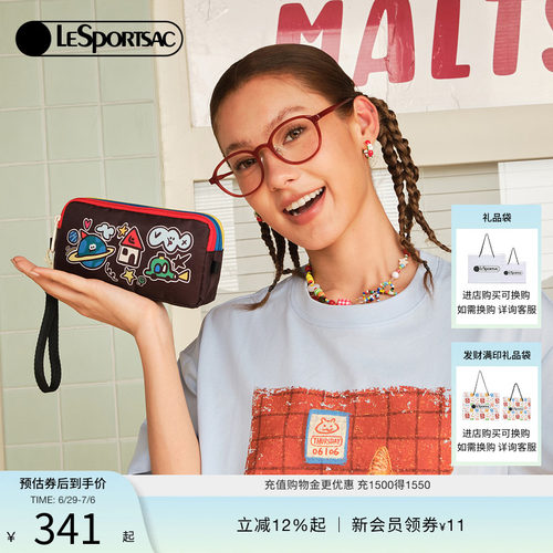 LeSportsac乐播诗手机包