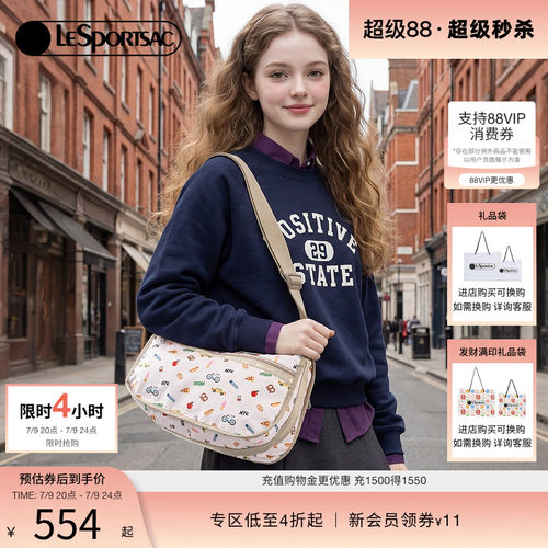 LeSportsac单肩斜挎包