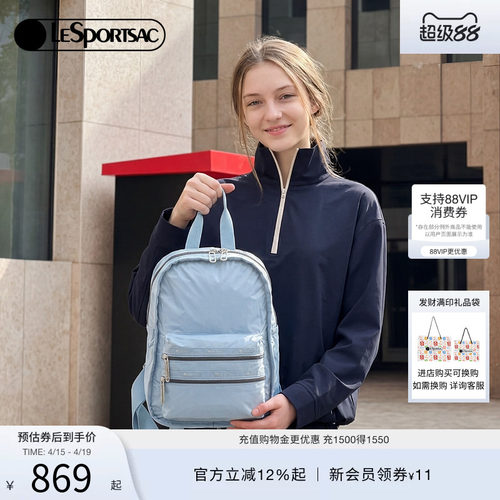 LeSportsac乐播诗双肩包