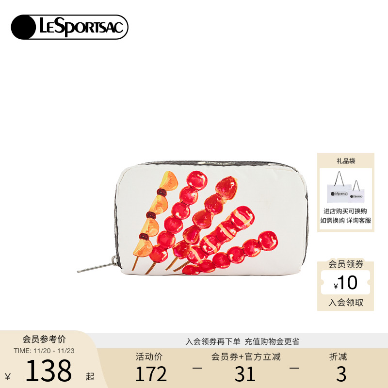 LeSportsac城市限定手拿包