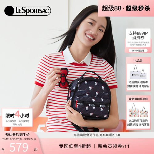 LeSportsacHELLOKITTY联名包