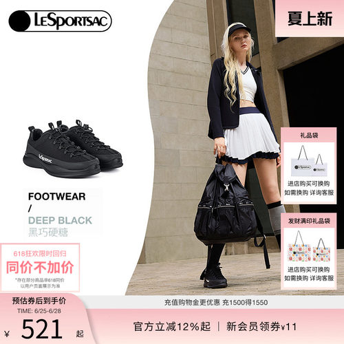 LeSportsac户外运动休闲鞋