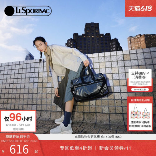 LeSportsac金属斜挎包