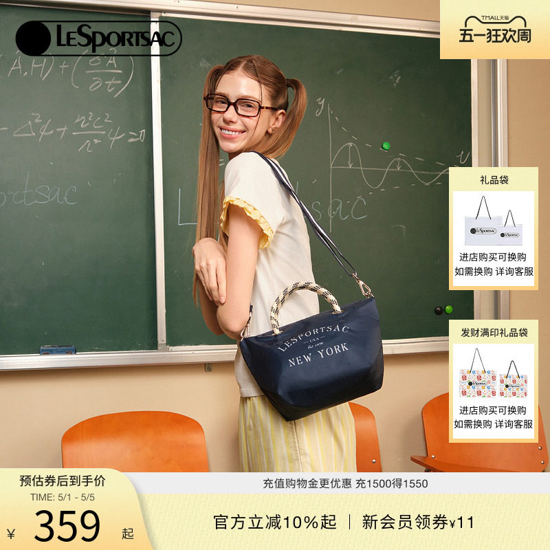 LeSportsac乐播诗女款单肩包休闲出行斜挎包大容量拉链手提包包