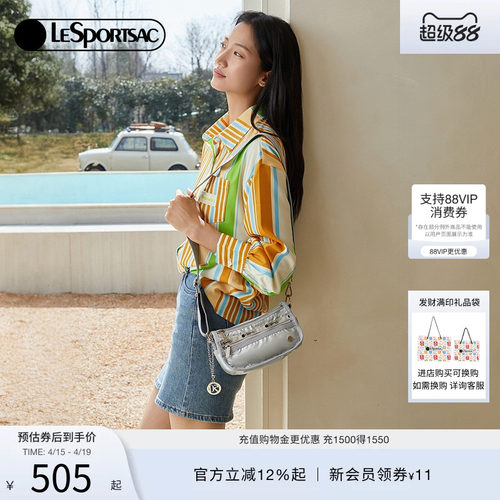 LeSportsac金属斜挎包
