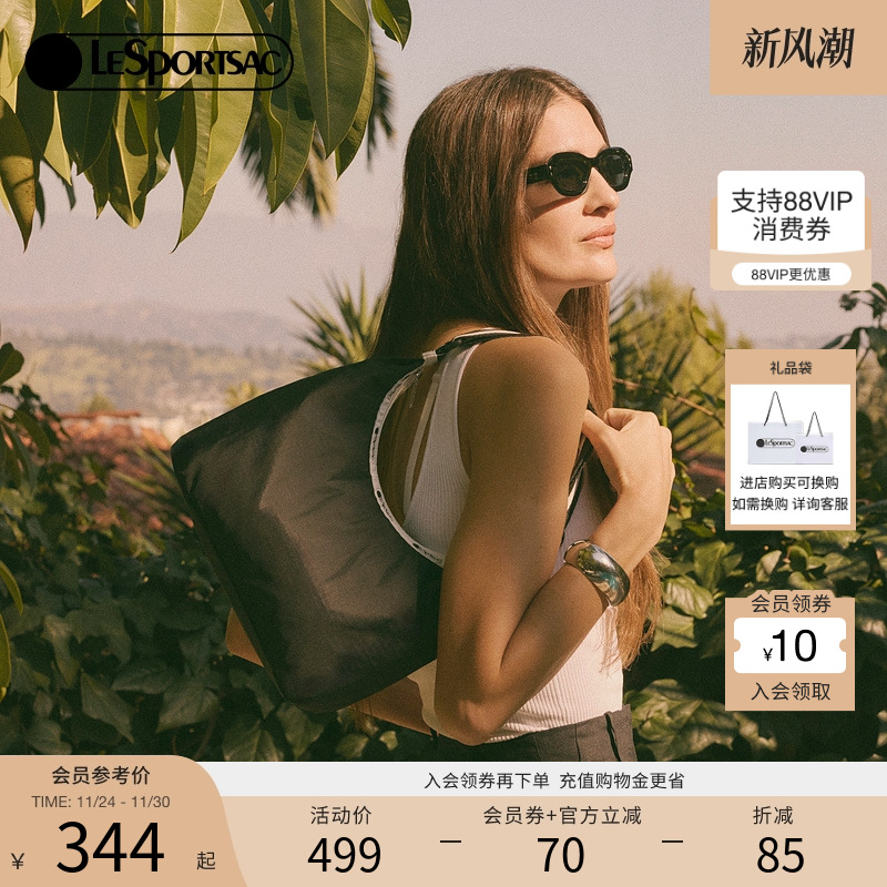 LeSportsac经典百搭腋下包