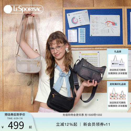 LeSportsac乐播诗斜挎包