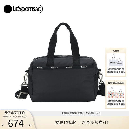 LeSportsac斜挎包乐播诗