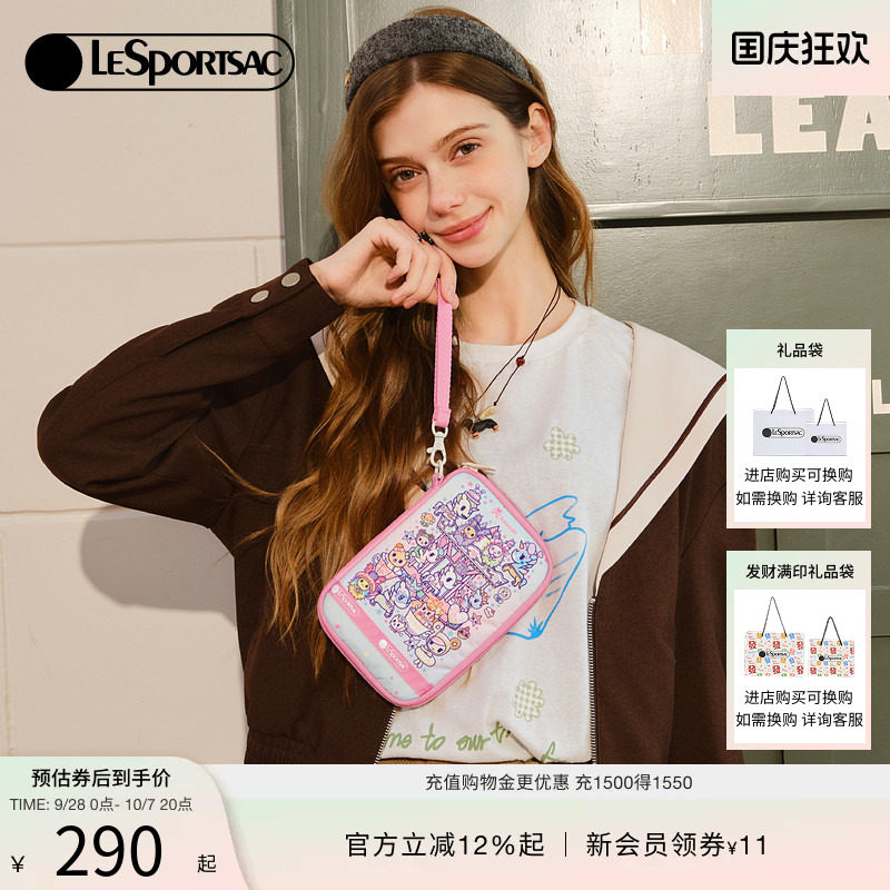 LeSportsac乐播诗证件包