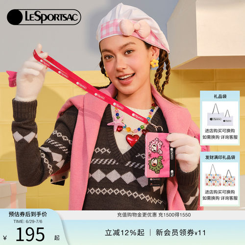 LeSportsac乐播诗卡包