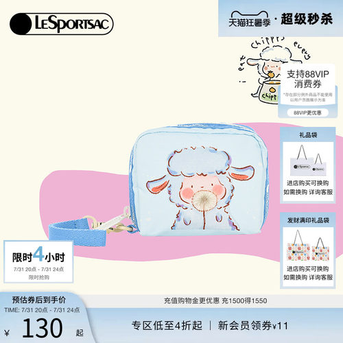 LeSportsac小羊波德莱尔手拿包