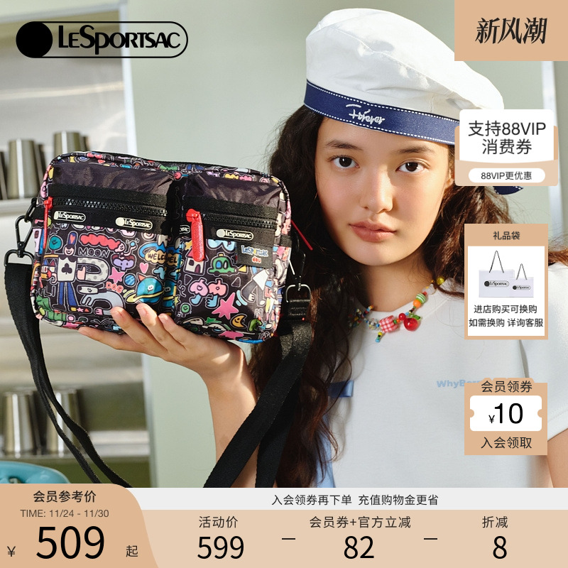 LeSportsac乐播诗斜挎包