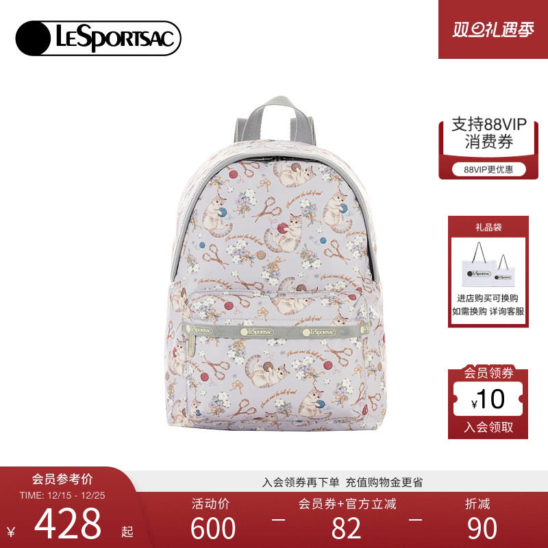 LeSportsac乐播诗2025新款TRENDY系列潮流可爱满印轻便通勤双肩包