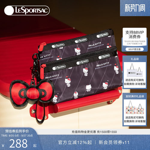 LeSportsacHELLOKITTY联名手拿包