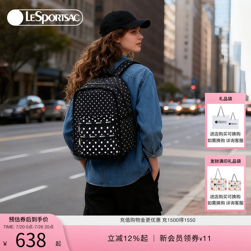 LeSportsac新款波点系列双肩包