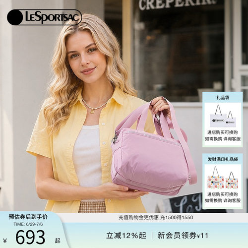 LeSportsac乐播诗斜挎包