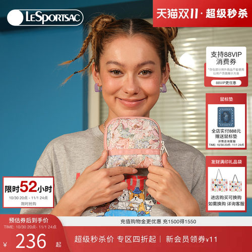LeSportsac乐播诗手拿包