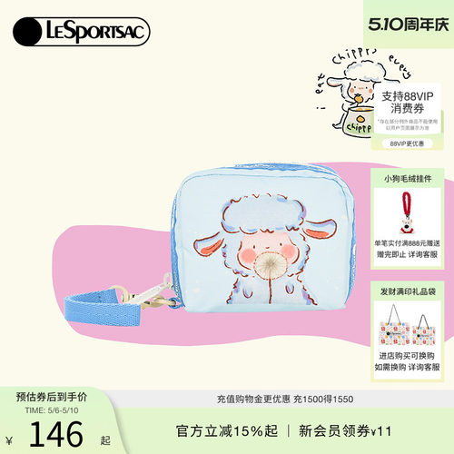 LeSportsac小羊波德莱尔手拿包