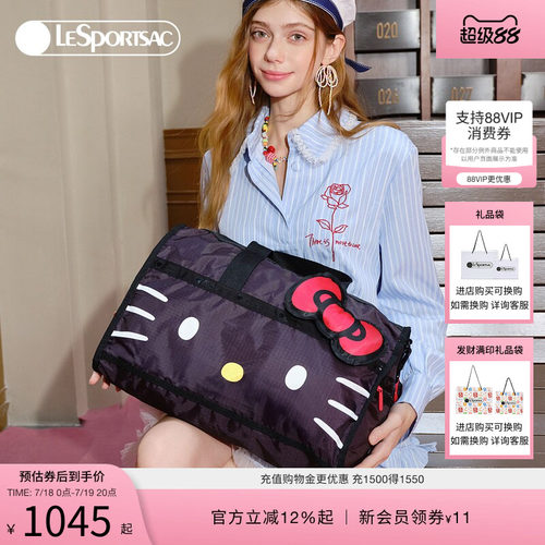 LeSportsac乐播诗斜挎包