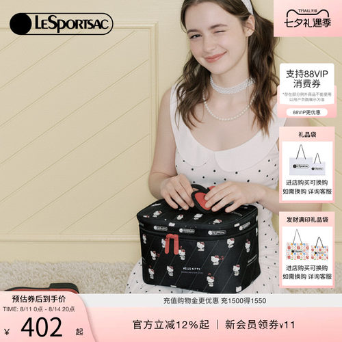 LeSportsacHELLOKITTY联名化妆包