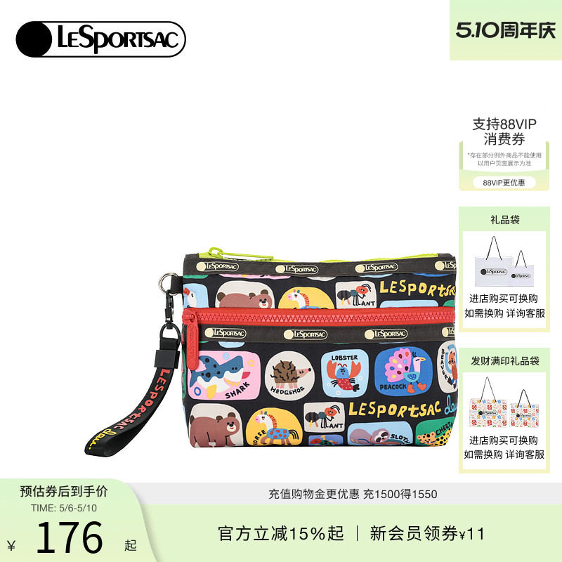 LeSportsac乐播诗新款逗鸭联名手拿包动物系列多层收纳化妆包