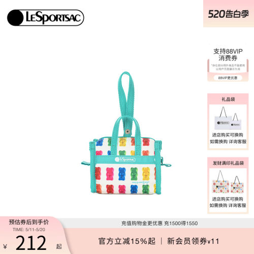 LeSportsac新款软糖系列手拿包