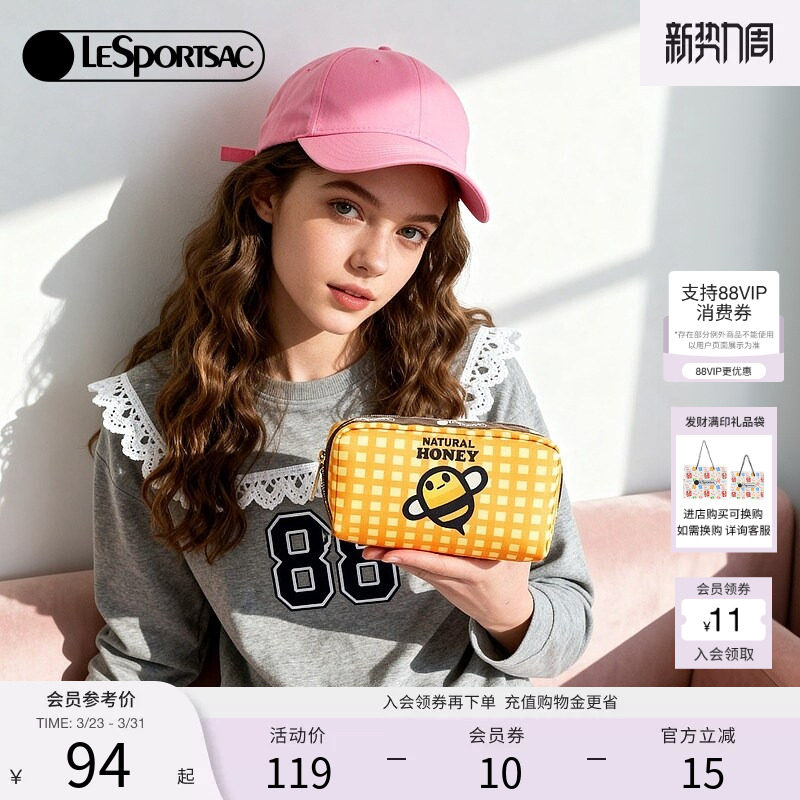 LeSportsac乐播诗新款TRENDY系列可爱印花收纳零钱包拉链手拿包