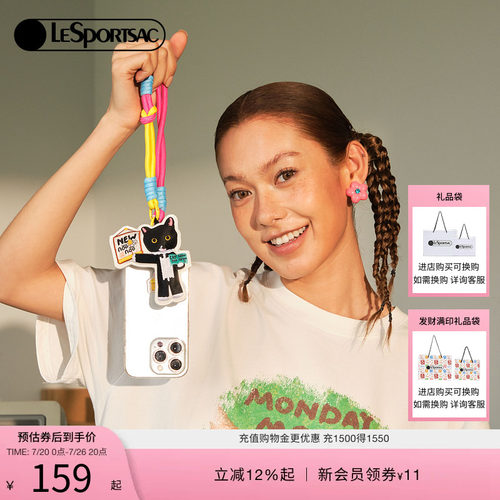LeSportsac乐播诗挂件