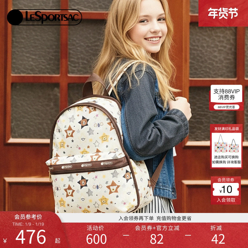 LeSportsac乐播诗新款TRENDY系列潮流百搭大容量通勤电脑双肩包,箱包皮具/热销女包/男包,双肩背包,淘宝优惠券,粉丝福利购,淘宝优惠卷