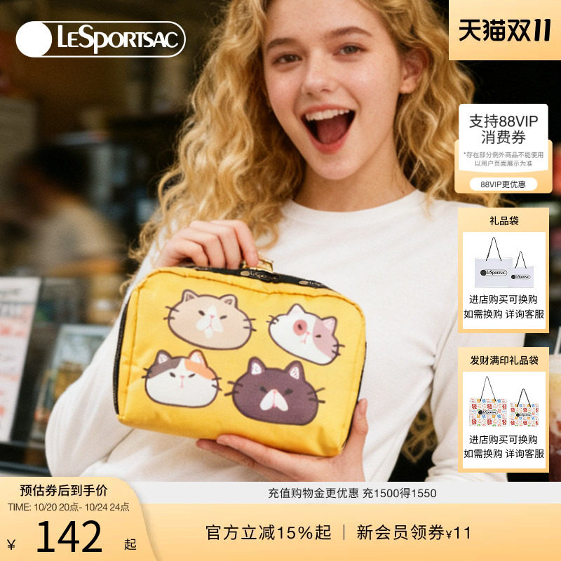 LeSportsac乐播诗新款TRENDY系列潮流大容量化妆包收纳手拿包