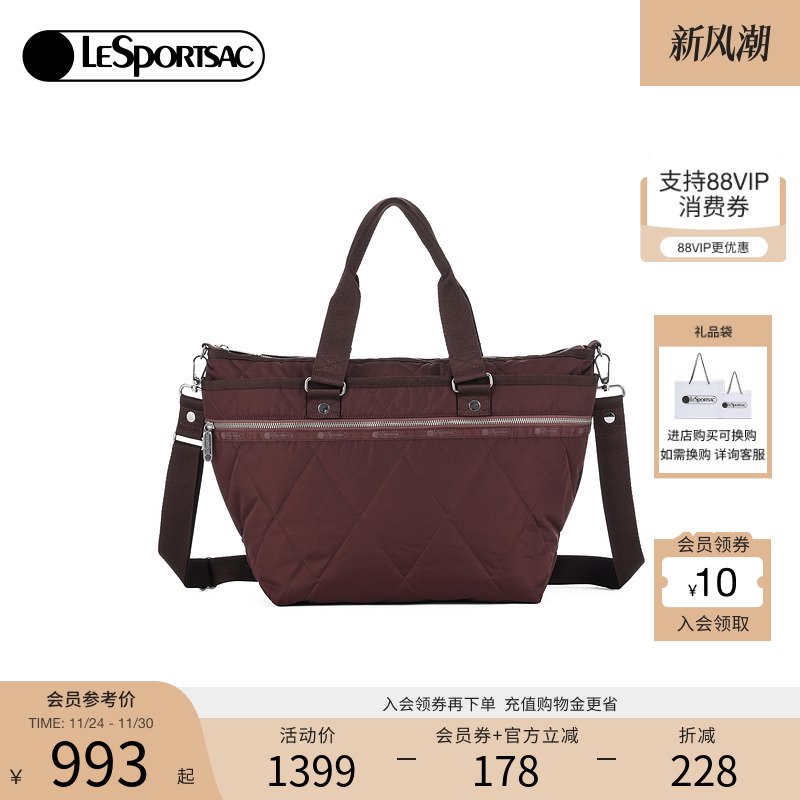 LeSportsac绗缝斜挎包