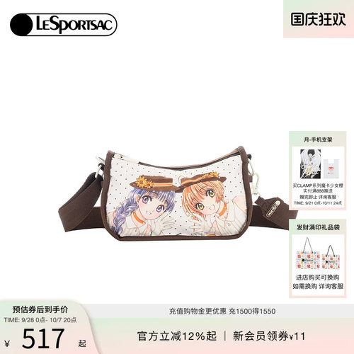LeSportsac乐播诗手提包