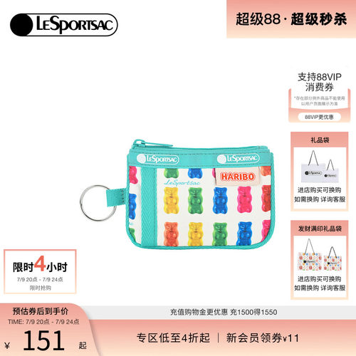 LeSportsac新款软糖系列手拿包