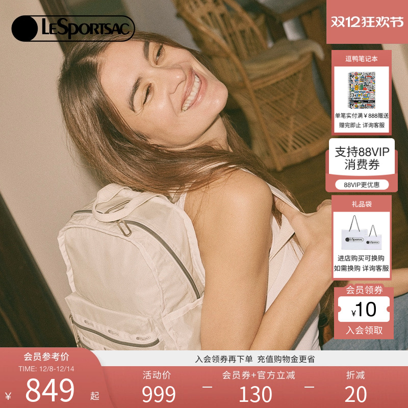 超轻通勤背包LeSportsac女