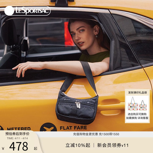 LeSportsac新款经典系列斜挎包