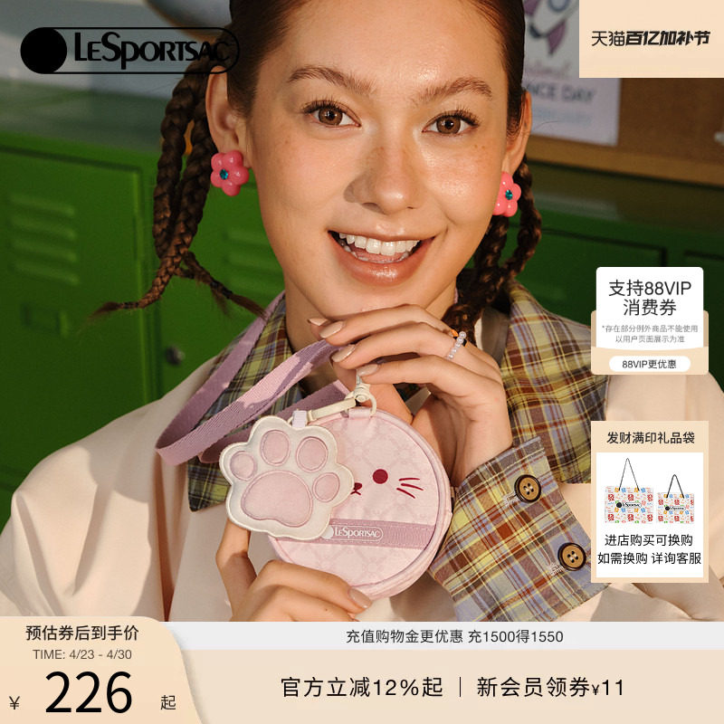 LeSportsac乐播诗新款碎花萌宠系列可爱樱花喵咪圆形耳机包挂脖包