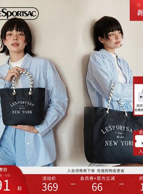 赵露思同款LeSportsac乐播诗通勤上班手提包腋下包包女双面托特包
