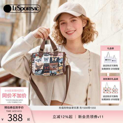 LeSportsac乐播诗斜挎包