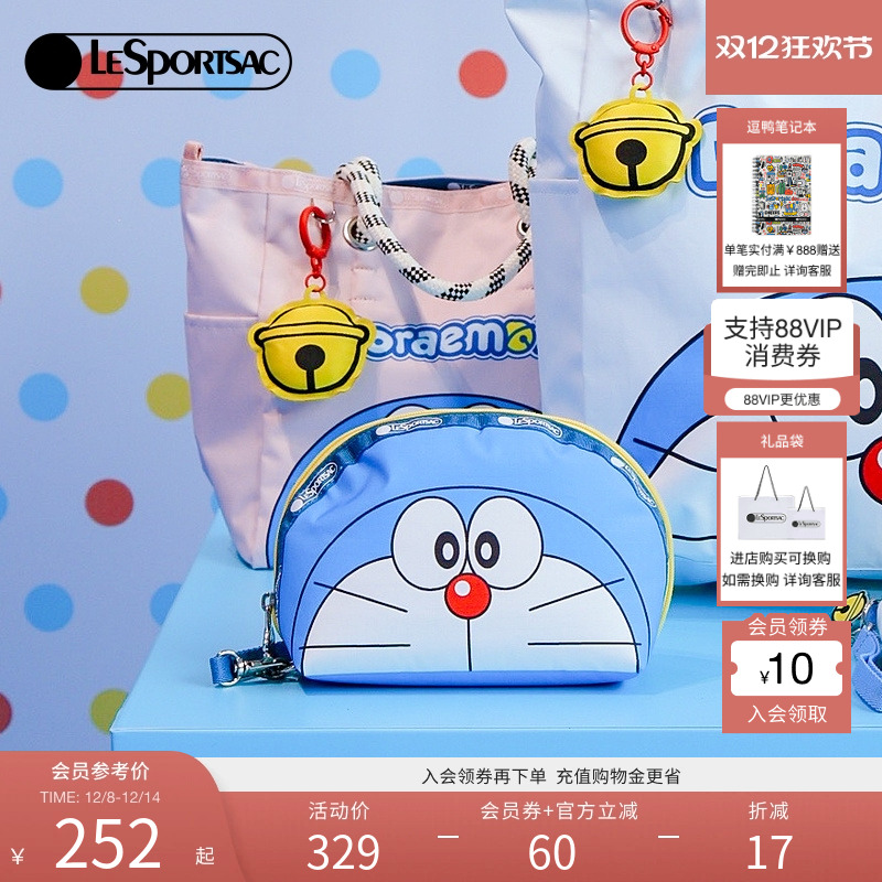 LeSportsac哆啦A梦手拿包